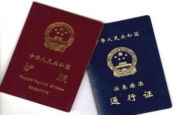 专业证件翻译公证,您专属的公证翻译专家! 专业证件翻译公证,您专属的公证翻译专家!