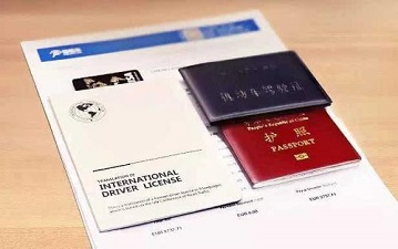专业驾照翻译认证,让您享受愉快的自驾旅途 专业驾照翻译认证,让您享受愉快的自驾旅途