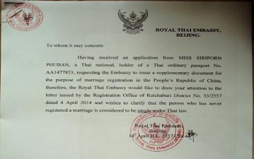 公证处可以翻译吗 公证处可以翻译吗