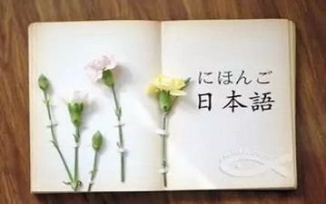 影响日语翻译报价因素有哪些? 影响日语翻译报价因素有哪些?