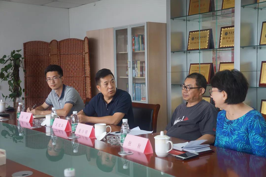学府翻译公司
