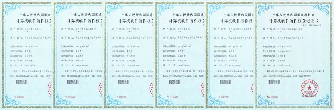 南京学府翻译公司