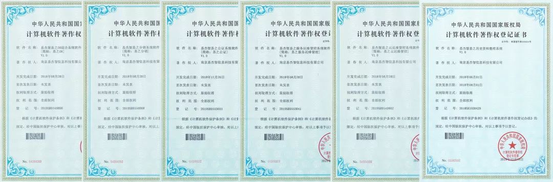 南京学府翻译公司