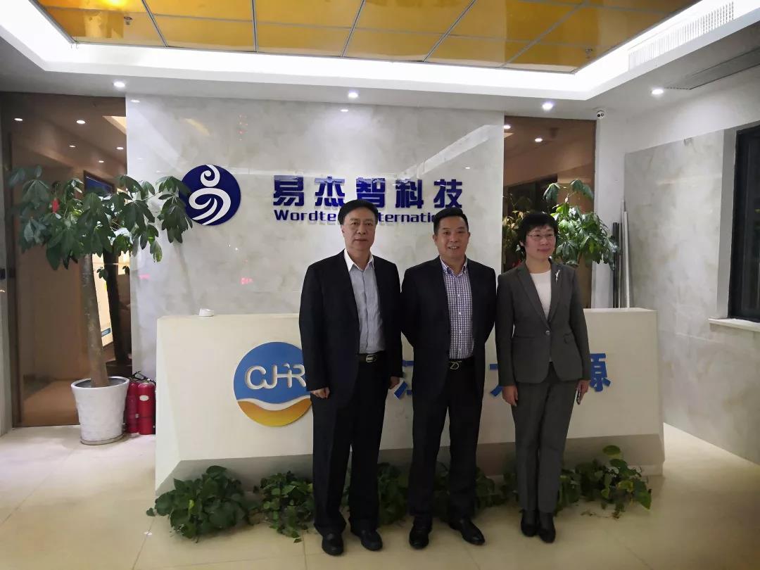 南京学府翻译公司 南京学府翻译公司